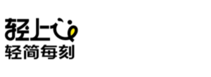 轻上
