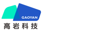 高岩科技