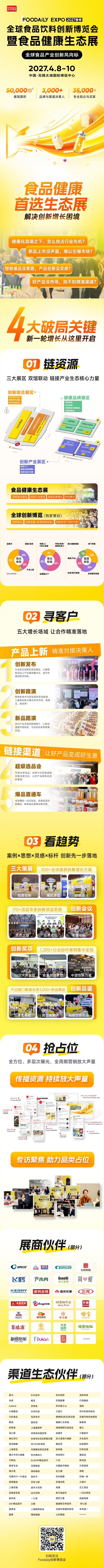 微信图片_20260807134230_789_149(1).png