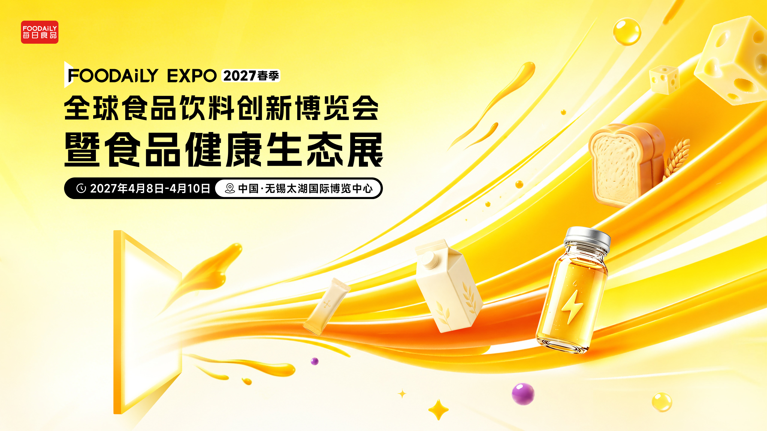 微信图片_2026-08-07_163217_312.png
