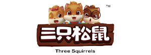 三只松鼠-Three Squirrels